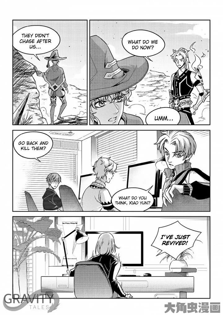 Quan Zhi Gao Shou Chapter 50.1 page 4