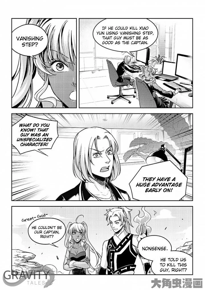 Quan Zhi Gao Shou Chapter 50.1 page 6