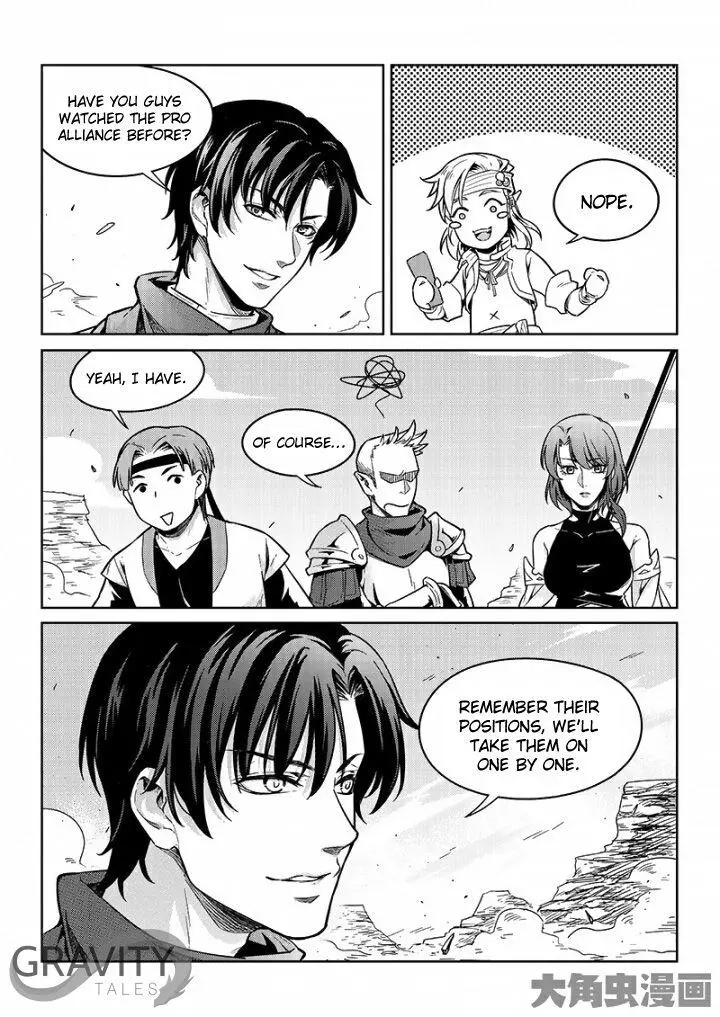 Quan Zhi Gao Shou Chapter 50.2 page 2