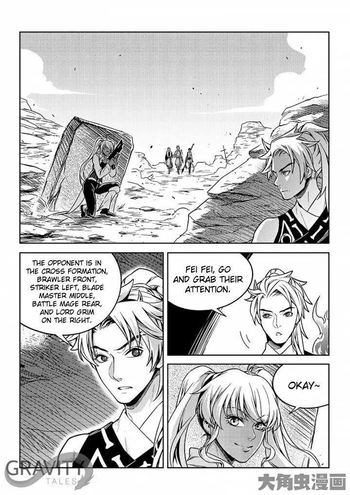 Quan Zhi Gao Shou Chapter 50.2 page 5
