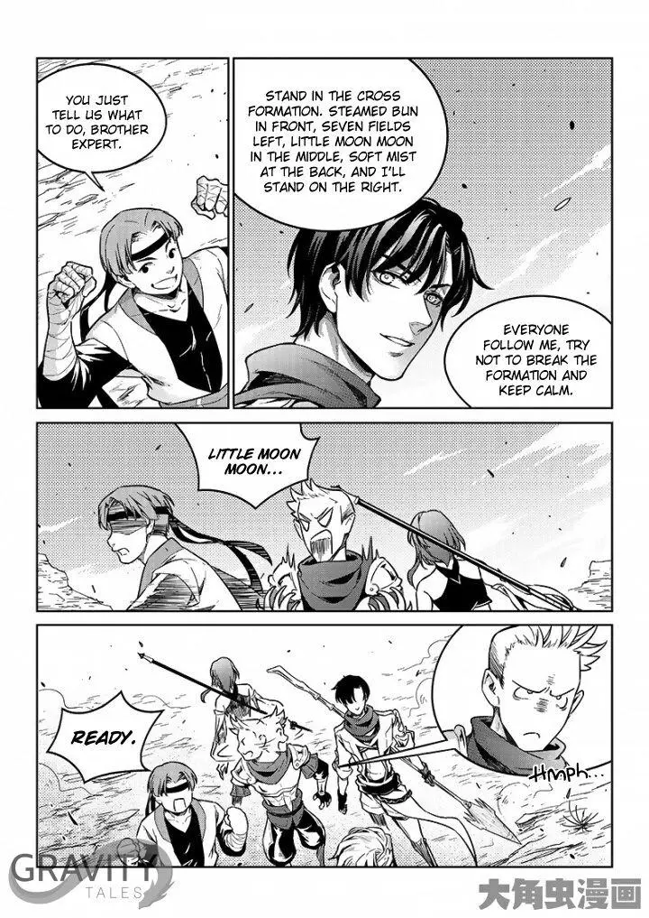 Quan Zhi Gao Shou Chapter 50.2 page 3