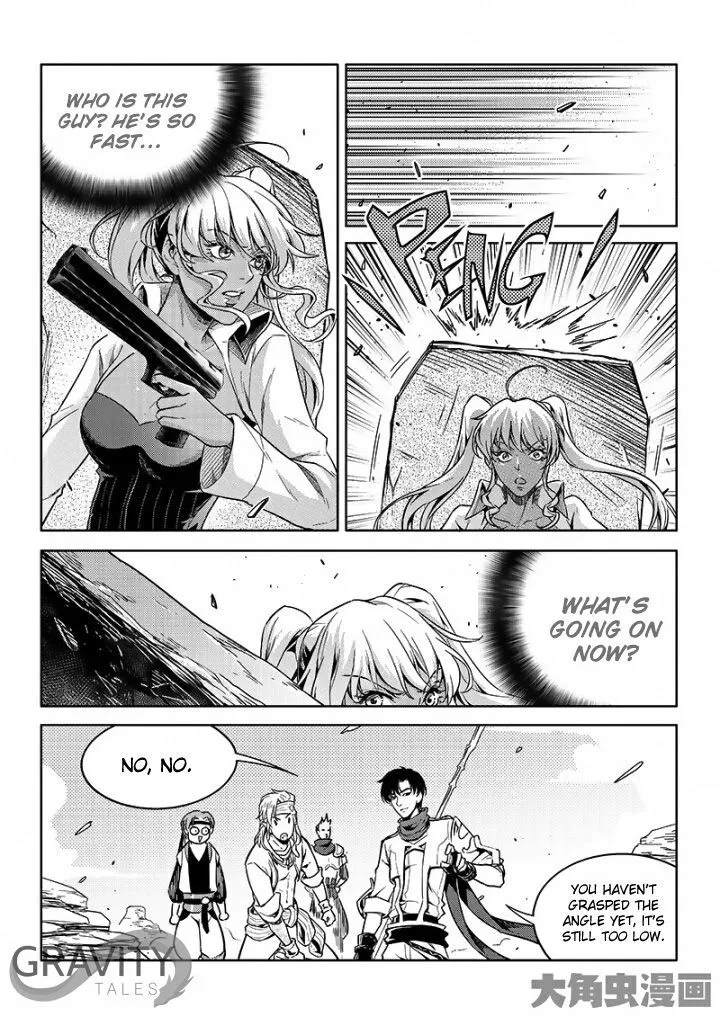 Quan Zhi Gao Shou Chapter 50.3 page 1