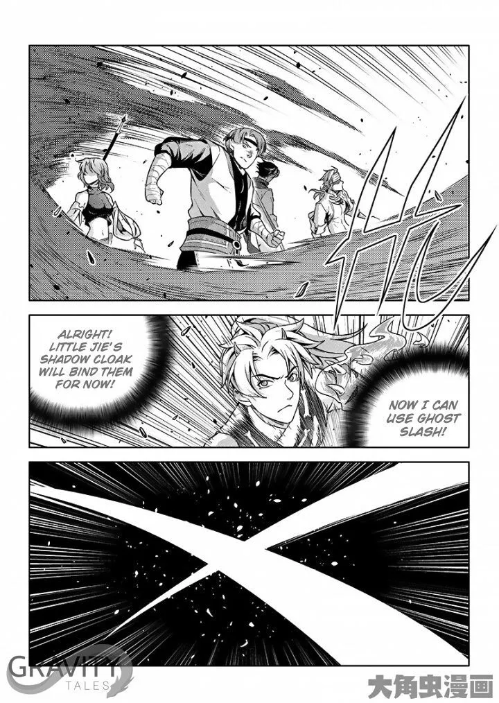 Quan Zhi Gao Shou Chapter 50.3 page 7