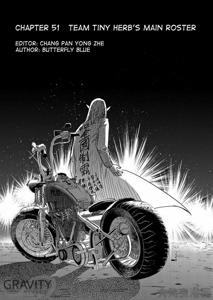 Quan Zhi Gao Shou Chapter 51.1 page 1