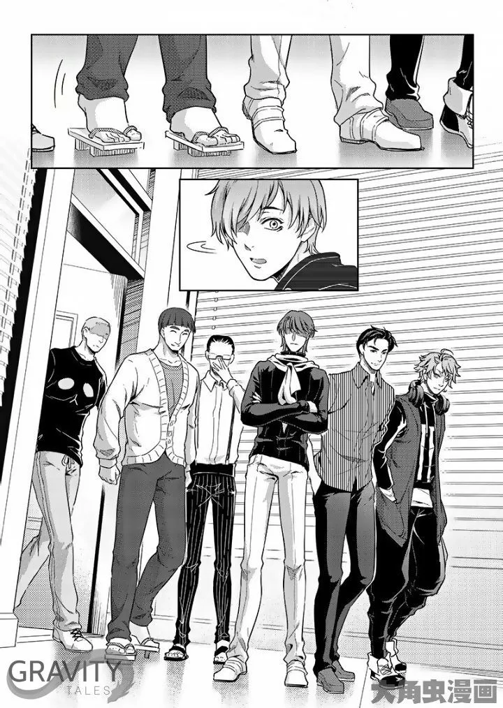 Quan Zhi Gao Shou Chapter 51.1 page 4