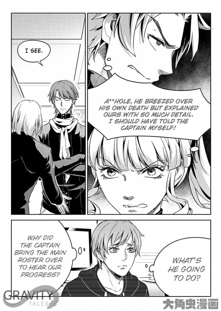 Quan Zhi Gao Shou Chapter 51.2 page 3