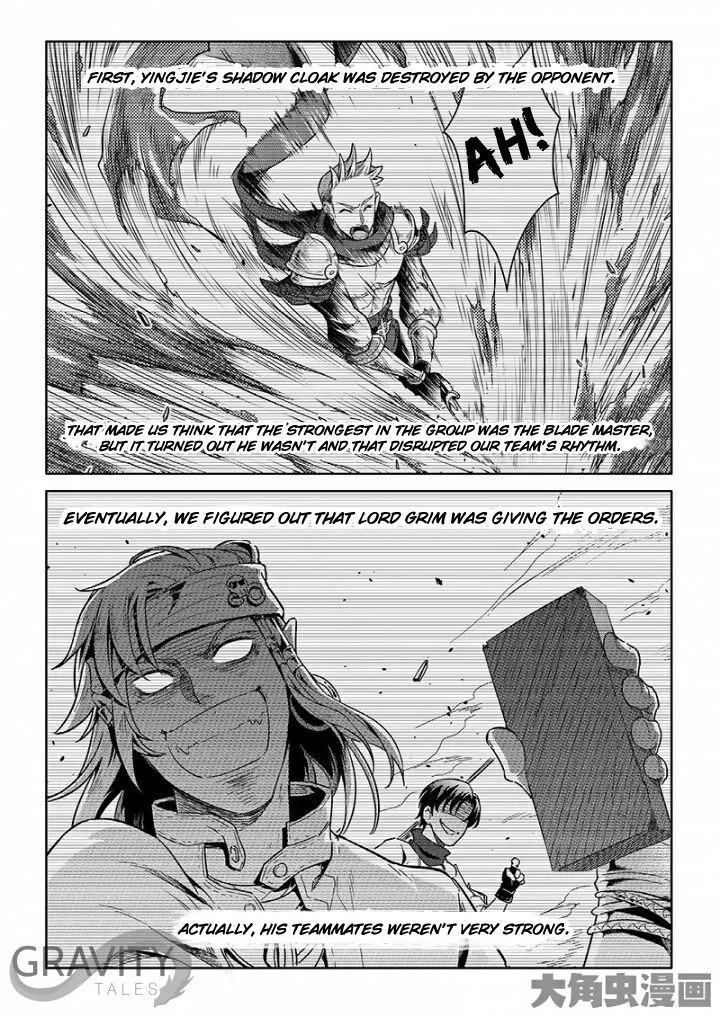 Quan Zhi Gao Shou Chapter 51.2 page 1