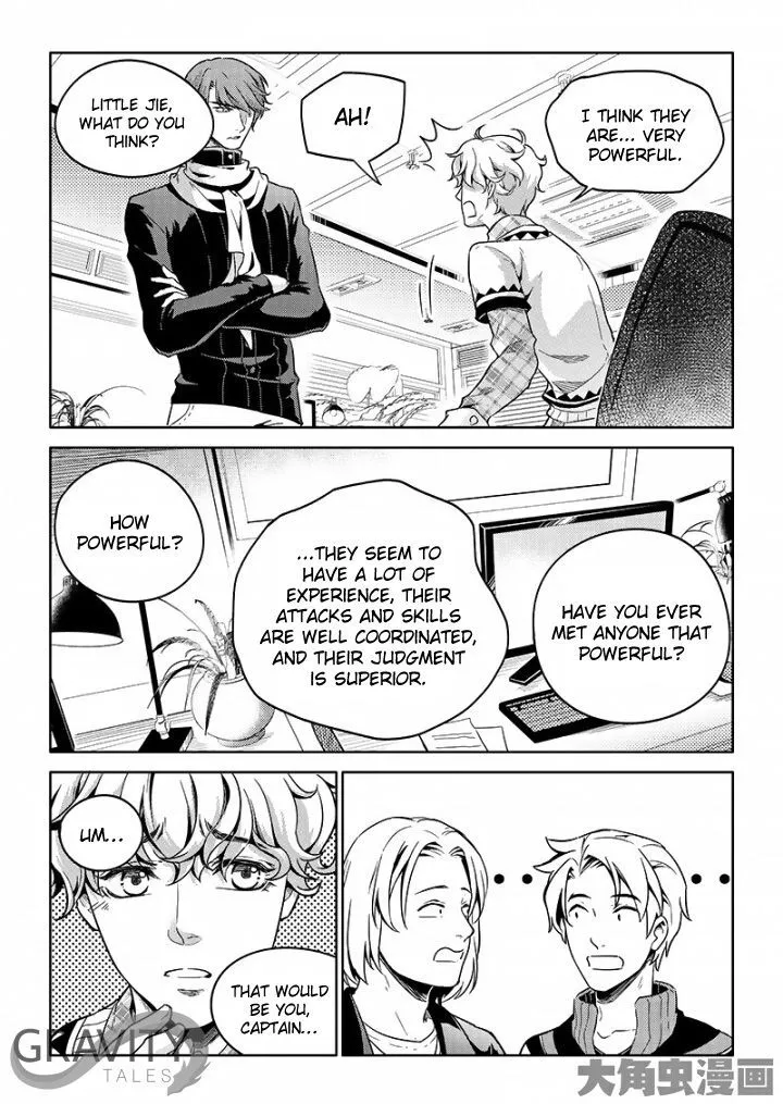 Quan Zhi Gao Shou Chapter 51.2 page 4