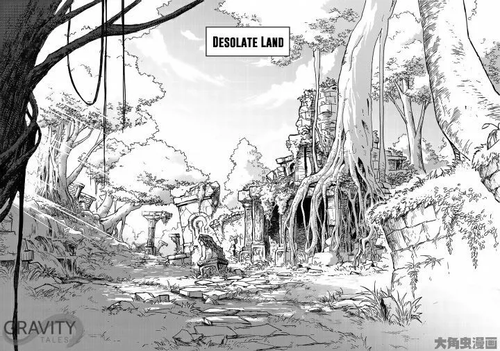 Quan Zhi Gao Shou Chapter 51.3 page 2