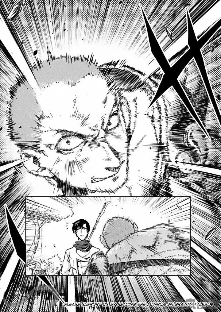 Quan Zhi Gao Shou Chapter 52.1 page 5