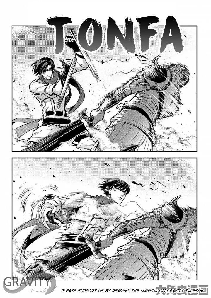 Quan Zhi Gao Shou Chapter 52.1 page 7