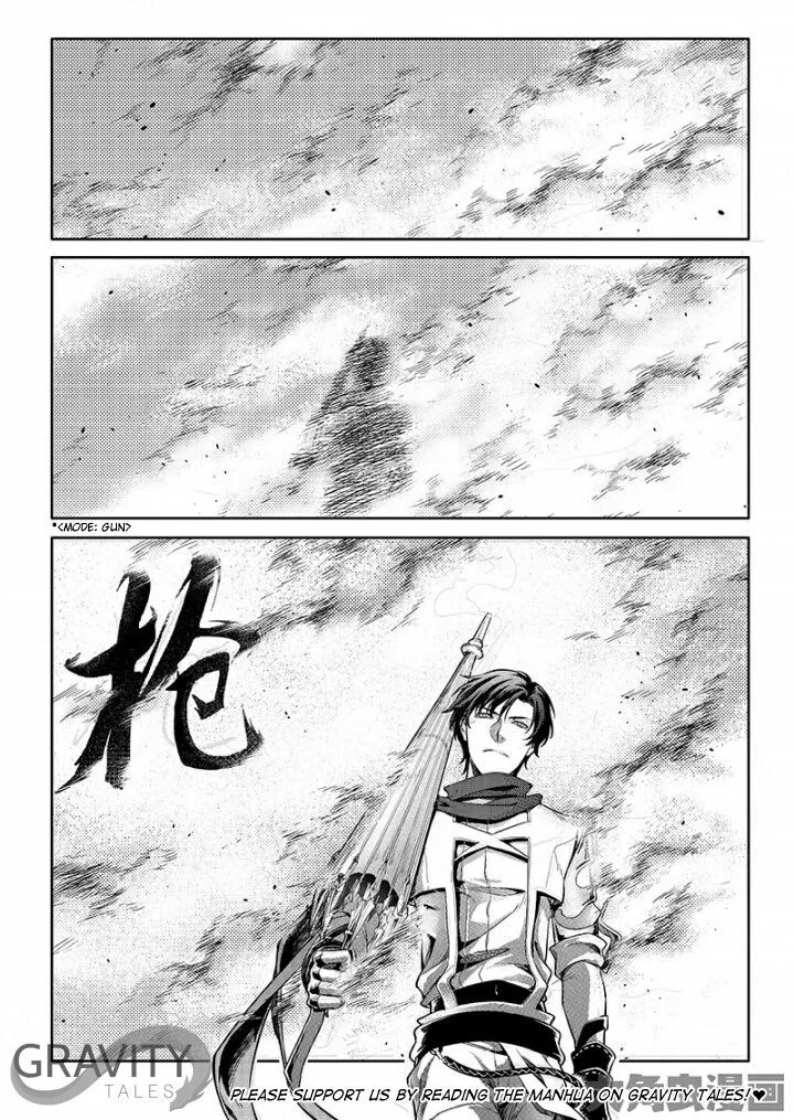Quan Zhi Gao Shou Chapter 52.2 page 4