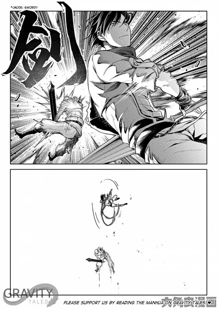 Quan Zhi Gao Shou Chapter 52.2 page 2
