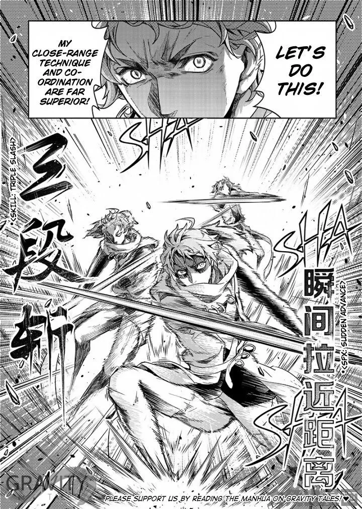 Quan Zhi Gao Shou Chapter 52.2 page 8