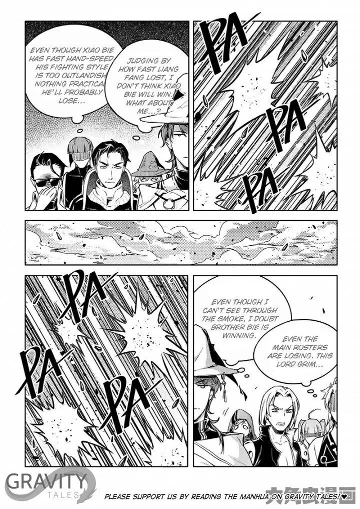 Quan Zhi Gao Shou Chapter 52.3 page 5