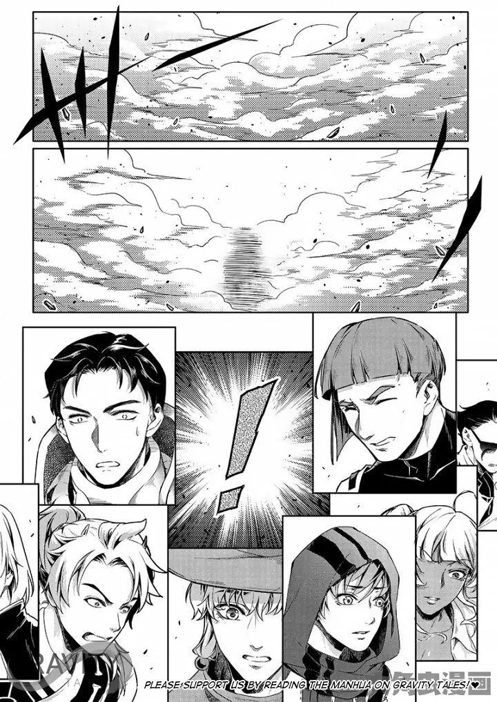 Quan Zhi Gao Shou Chapter 52.3 page 6