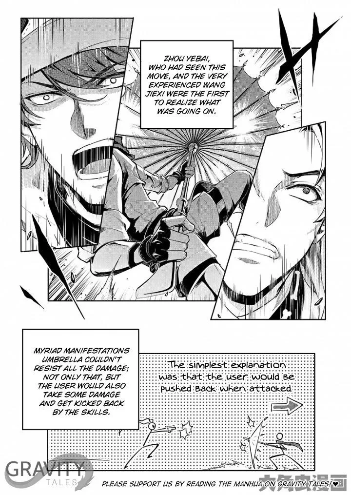 Quan Zhi Gao Shou Chapter 53.3 page 3