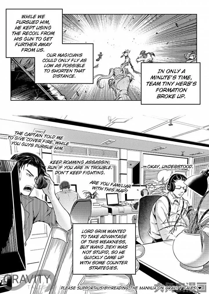Quan Zhi Gao Shou Chapter 53.3 page 7