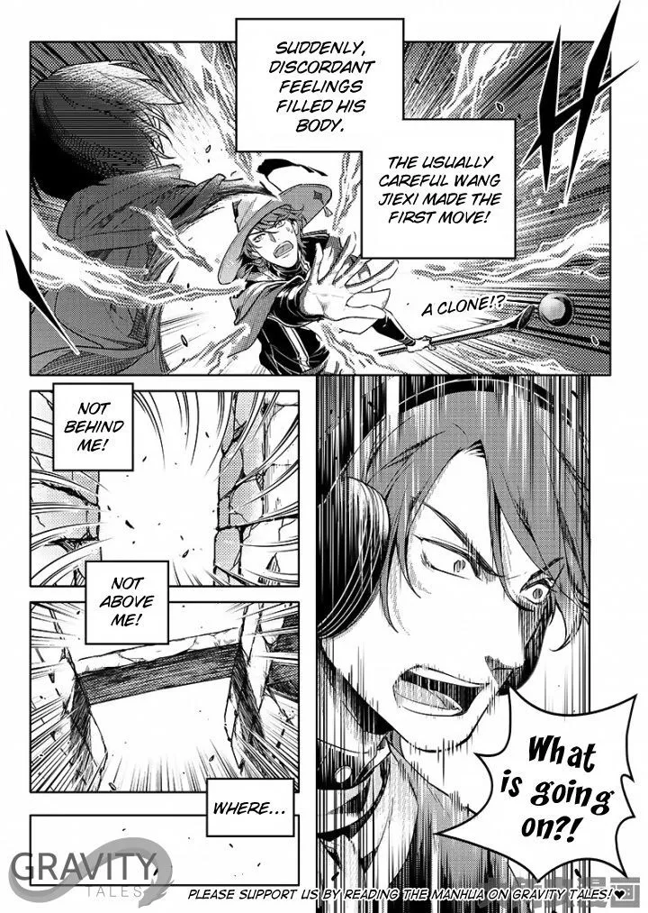 Quan Zhi Gao Shou Chapter 53.3 page 9