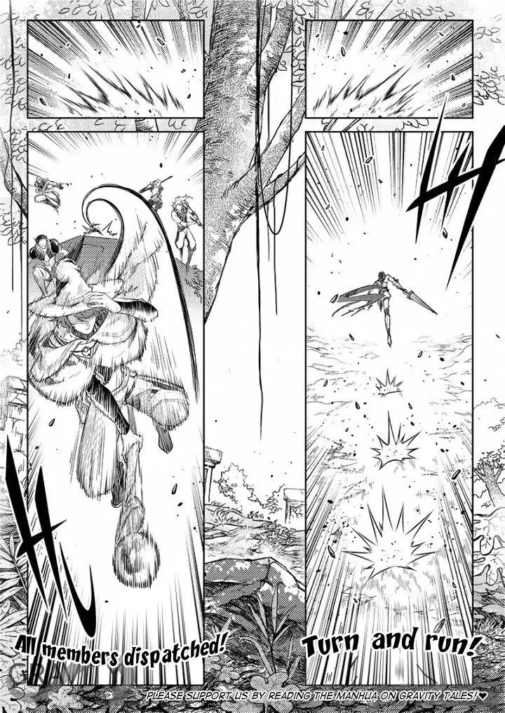 Quan Zhi Gao Shou Chapter 53 page 7