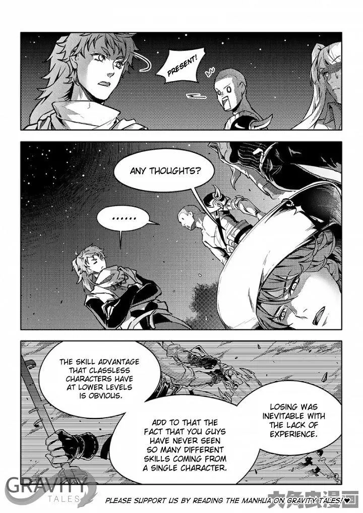 Quan Zhi Gao Shou Chapter 54.2 page 3