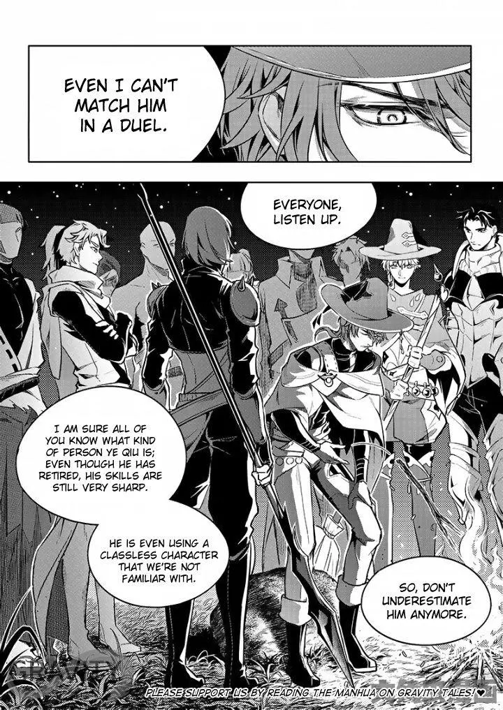 Quan Zhi Gao Shou Chapter 54.2 page 4