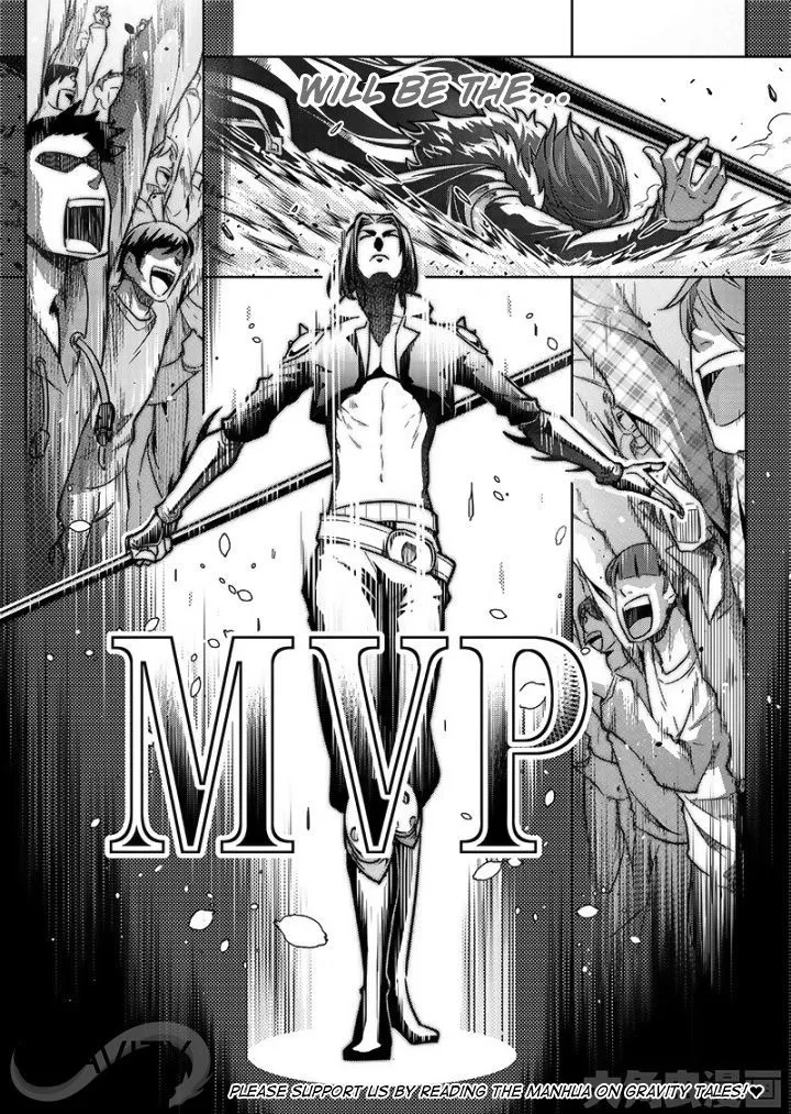 Quan Zhi Gao Shou Chapter 55.1 page 7