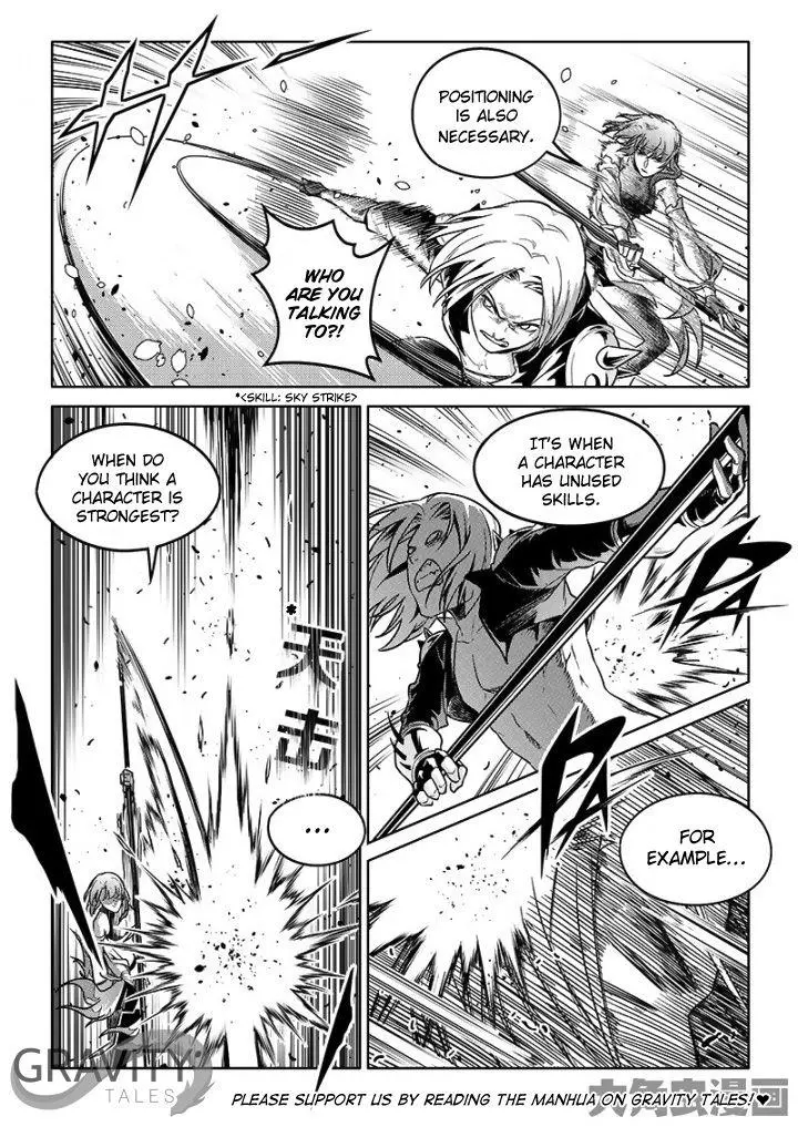 Quan Zhi Gao Shou Chapter 55.2 page 4