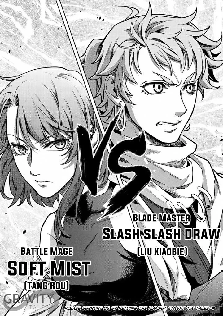 Quan Zhi Gao Shou Chapter 55.3 page 5