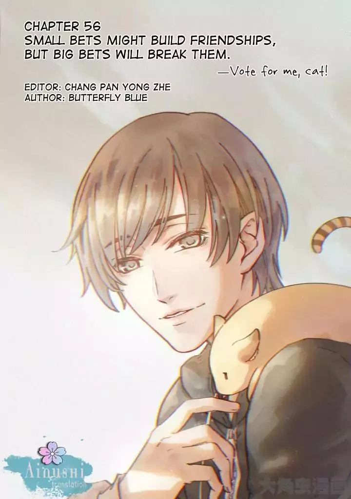 Quan Zhi Gao Shou Chapter 56.1 page 2