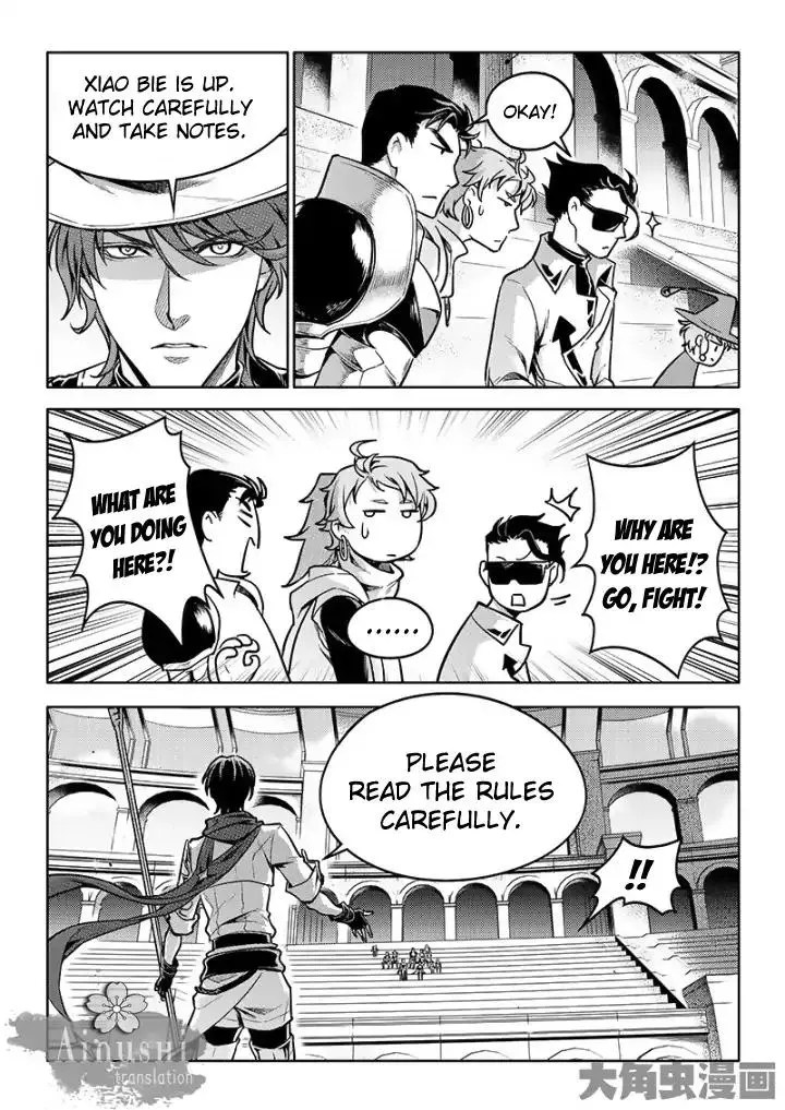 Quan Zhi Gao Shou Chapter 56.1 page 4