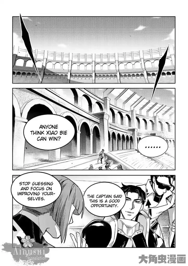 Quan Zhi Gao Shou Chapter 56.1 page 3