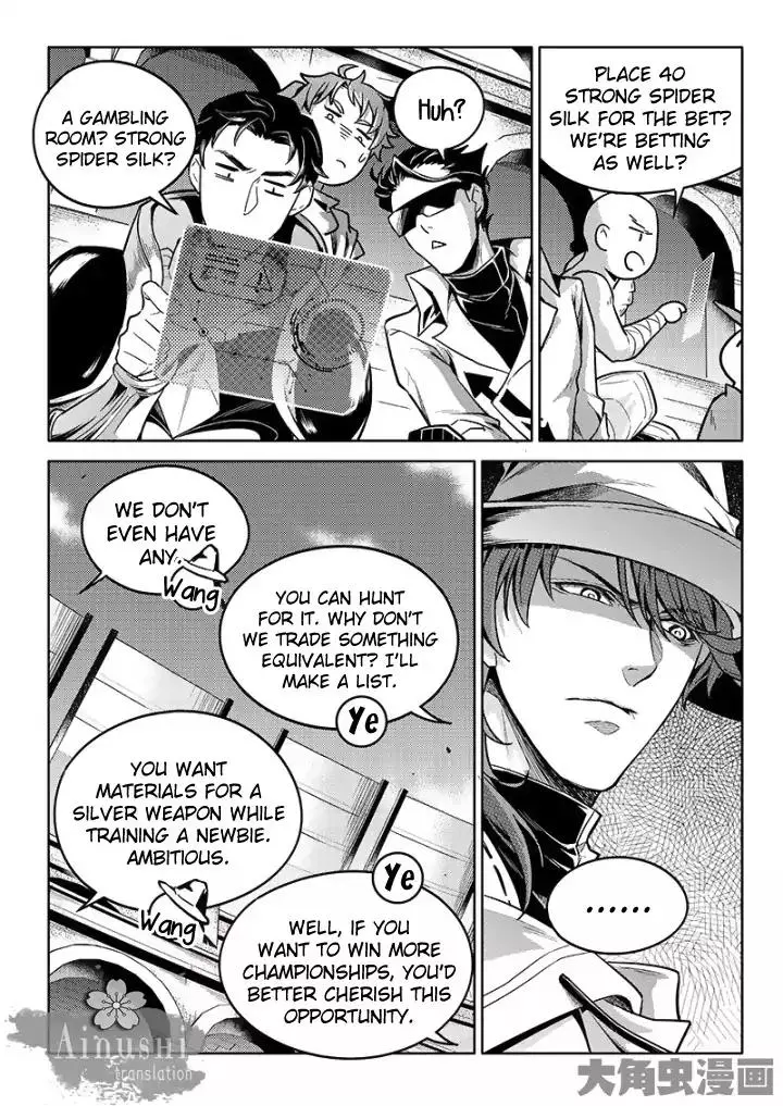 Quan Zhi Gao Shou Chapter 56.1 page 8
