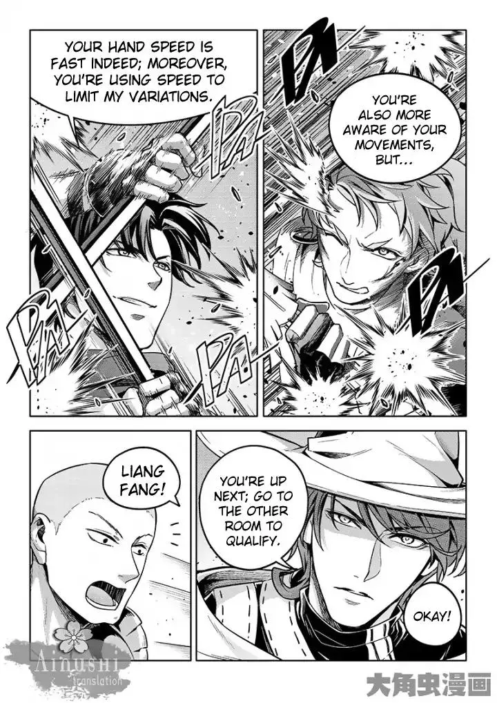 Quan Zhi Gao Shou Chapter 56.1 page 7