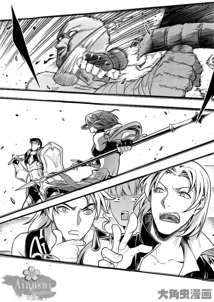 Quan Zhi Gao Shou Chapter 56.1 page 9