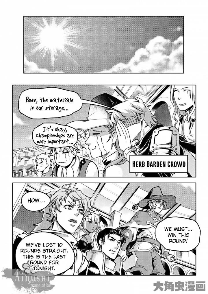 Quan Zhi Gao Shou Chapter 56.2 page 3