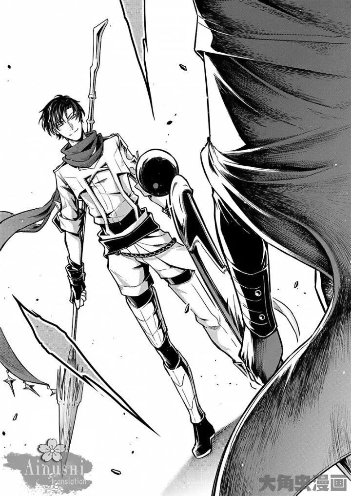 Quan Zhi Gao Shou Chapter 56.2 page 4