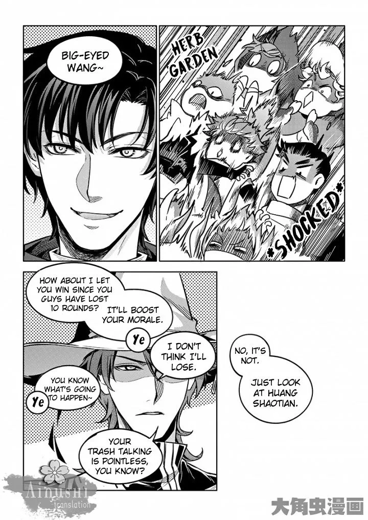 Quan Zhi Gao Shou Chapter 56.2 page 6