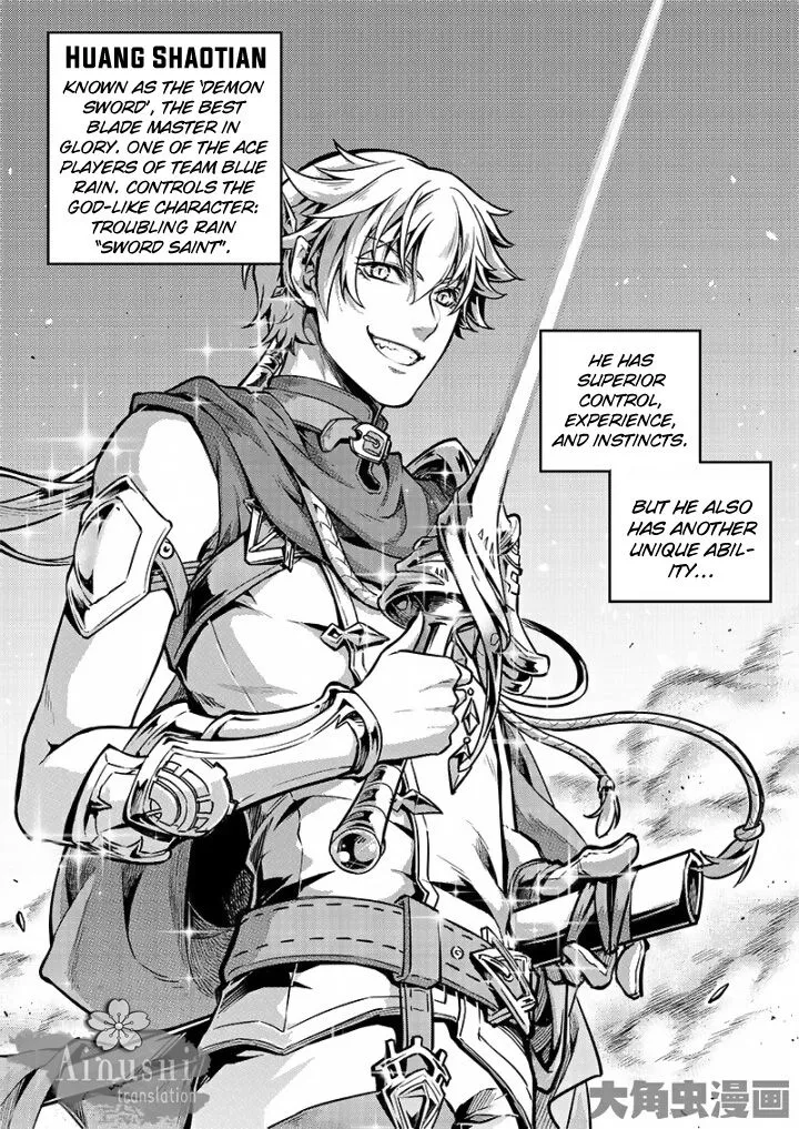 Quan Zhi Gao Shou Chapter 56.2 page 7