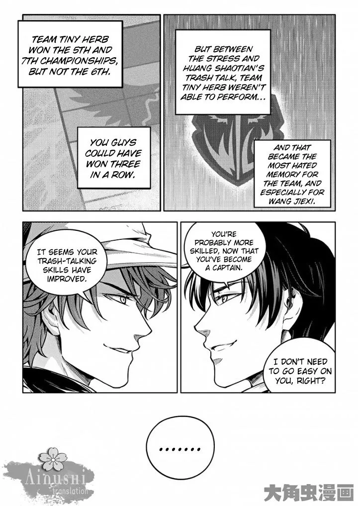Quan Zhi Gao Shou Chapter 56.2 page 9