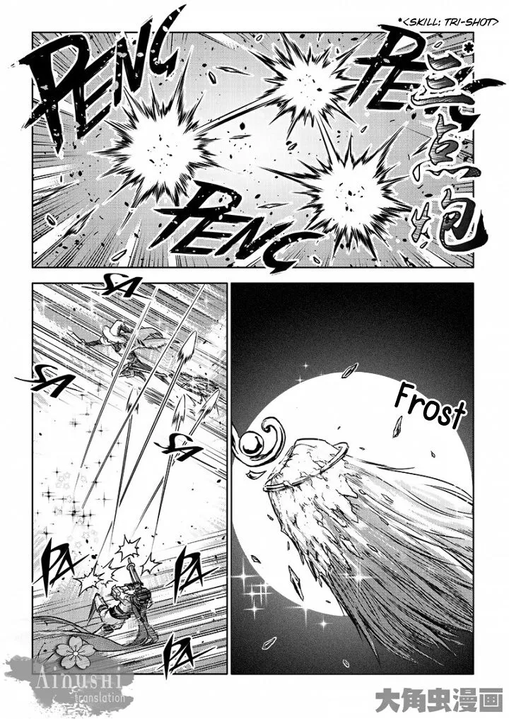 Quan Zhi Gao Shou Chapter 56.3 page 3