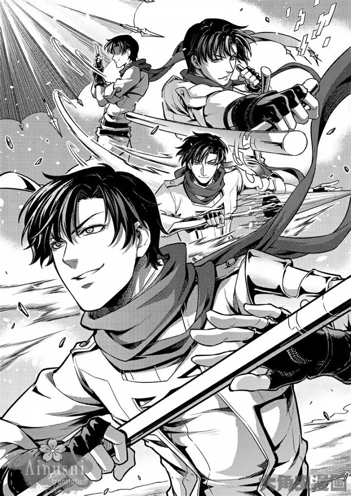 Quan Zhi Gao Shou Chapter 56.3 page 7