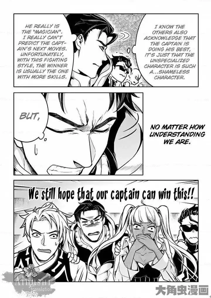 Quan Zhi Gao Shou Chapter 57.1 page 7