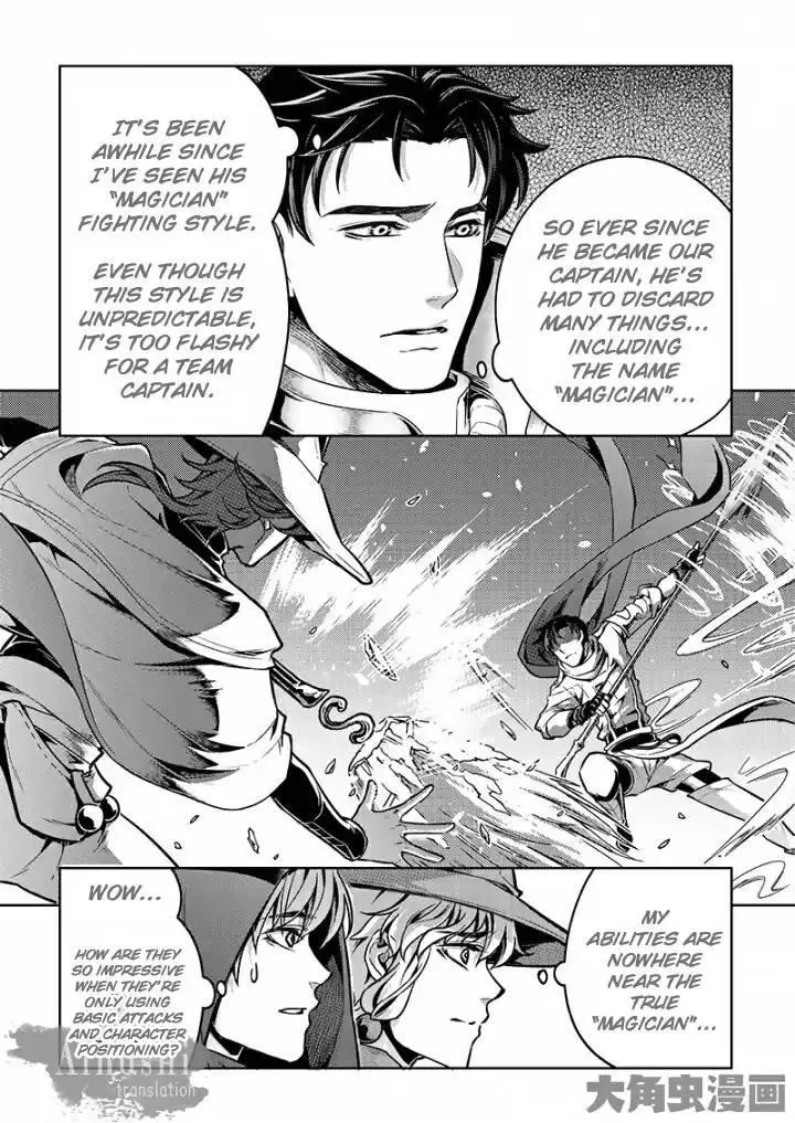 Quan Zhi Gao Shou Chapter 57.1 page 8