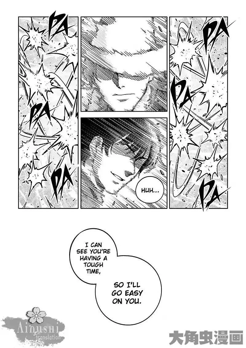 Quan Zhi Gao Shou Chapter 57.2 page 2
