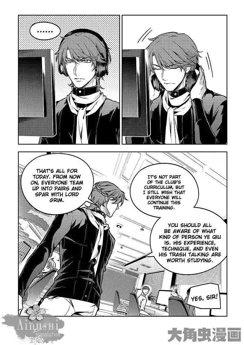 Quan Zhi Gao Shou Chapter 57.2 page 9