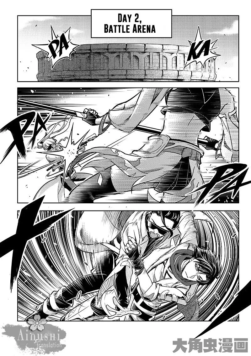 Quan Zhi Gao Shou Chapter 57.3 page 6