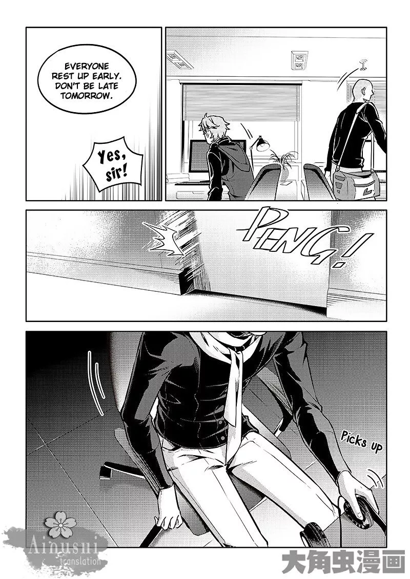 Quan Zhi Gao Shou Chapter 57.3 page 2