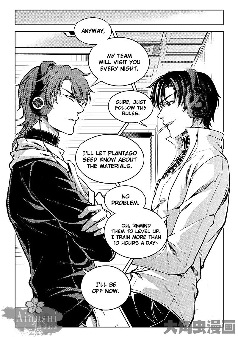Quan Zhi Gao Shou Chapter 57.3 page 4