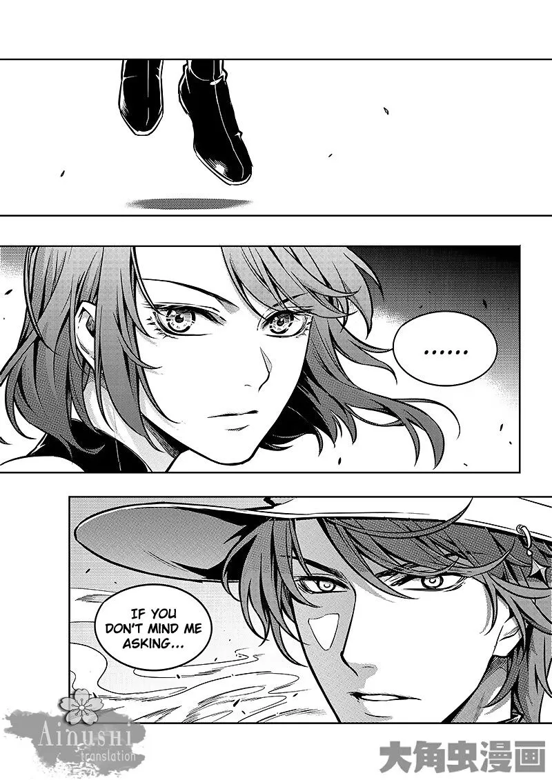 Quan Zhi Gao Shou Chapter 57.3 page 9